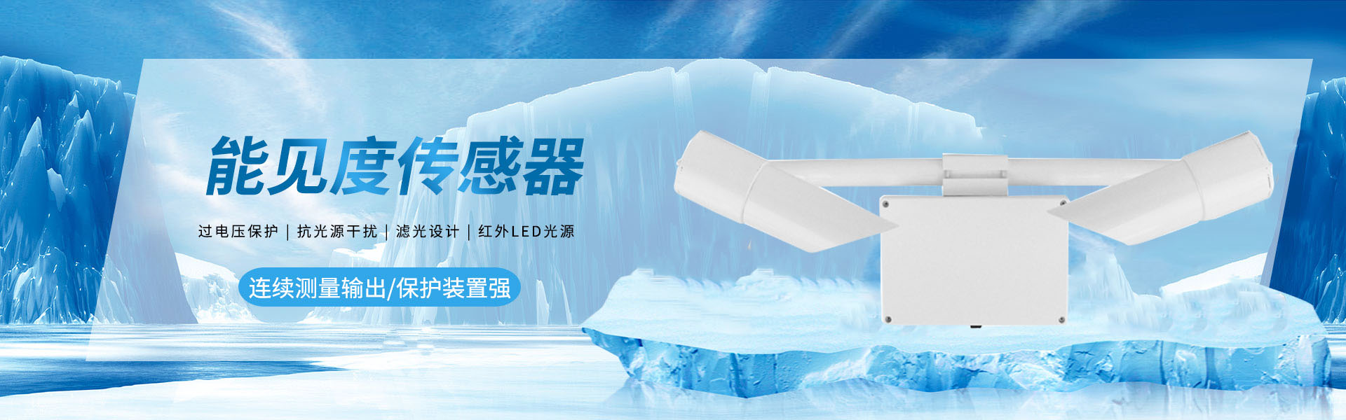 多參數水質在線監測儀